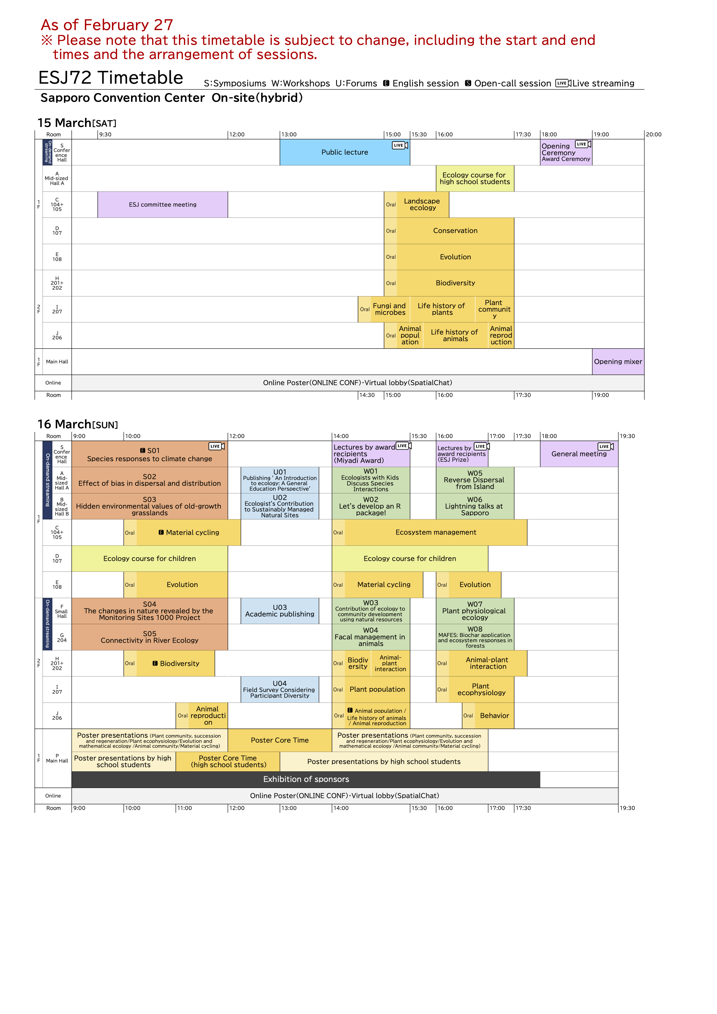 Schedule（2/27 ver.）1